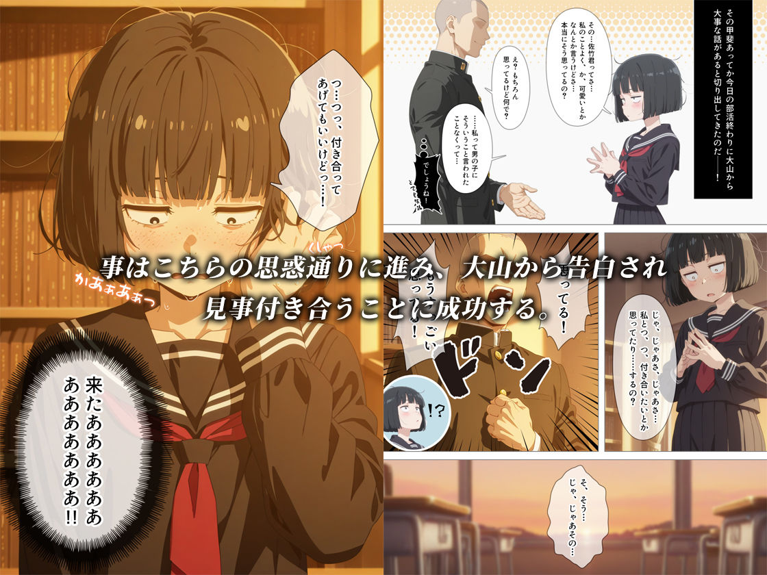 とにかくヤリたくて妥協の末付き合った地味顔で貧相な体の女子をうっかり孕ませてしまった俺の末路 サンプル画像4
