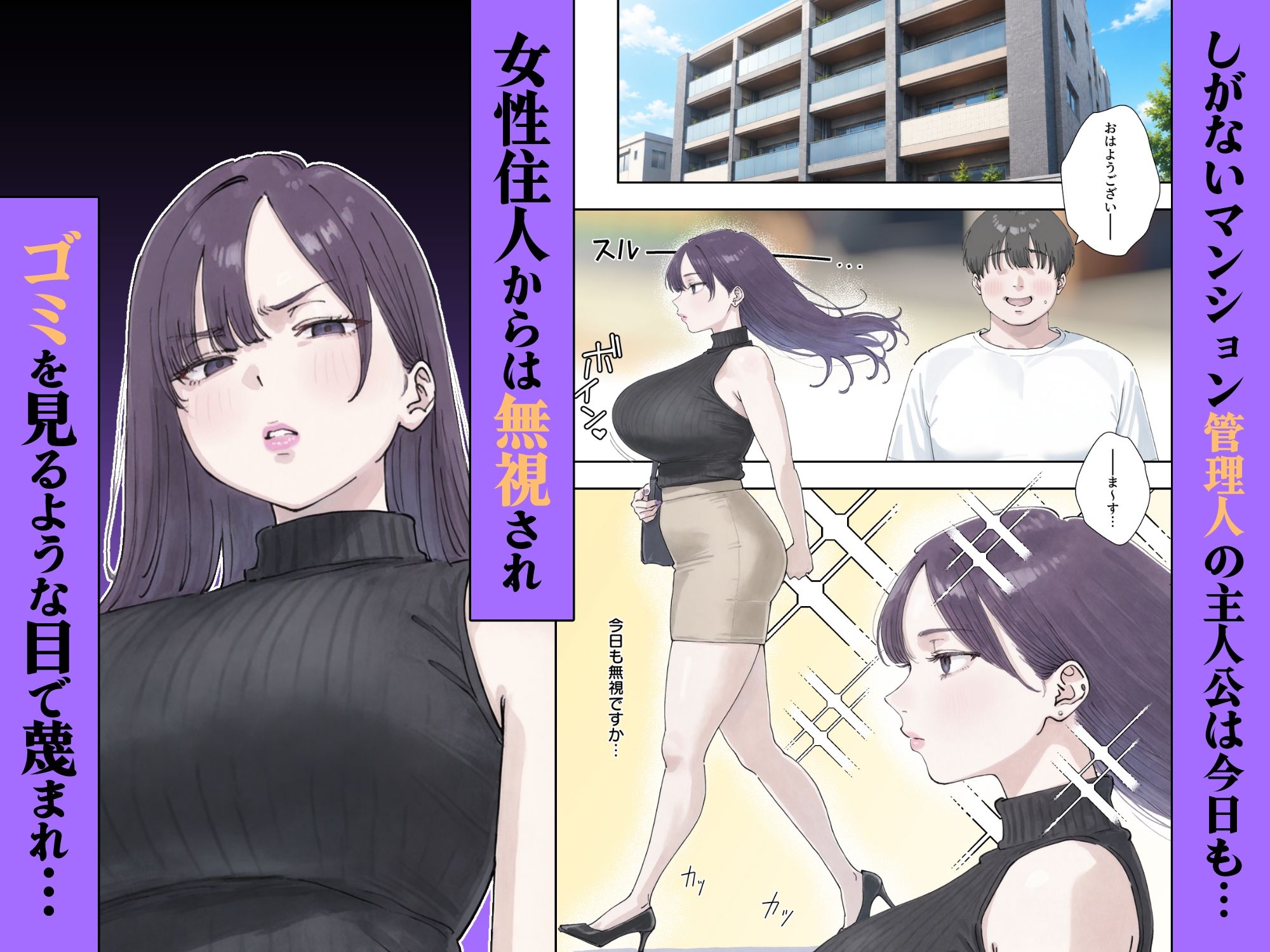 催●回覧板（アプリ）は巨乳（デカパイ）に サンプル画像2