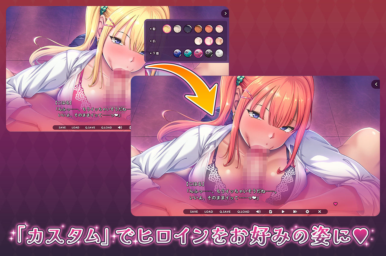 ギャルとパパ活！ 〜ヤリチン中年おぢのエンジョイPacoPacoライフ〜 通常版 サンプル画像11