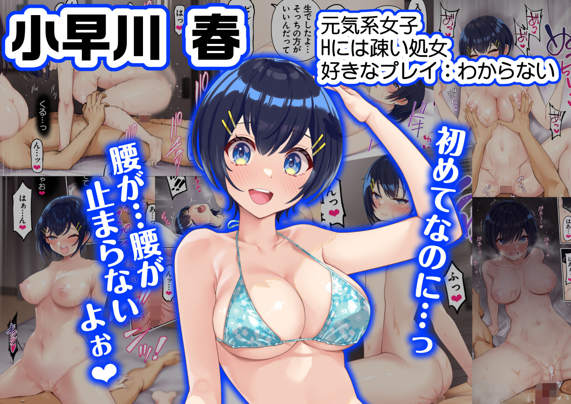 男女10人ヤリ旅物語 サンプル画像4