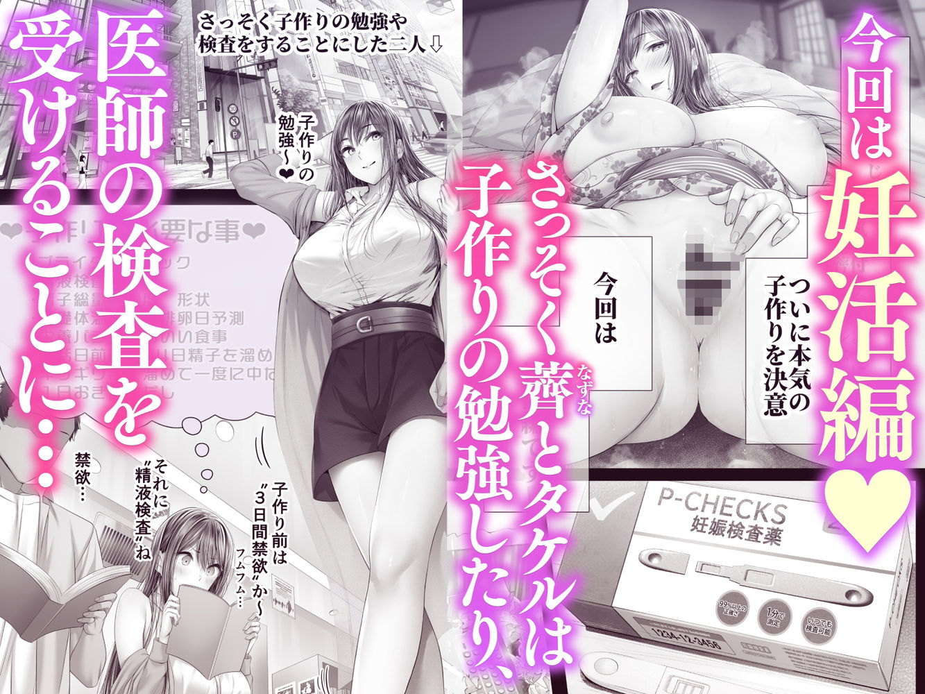 夏日12 サンプル画像2