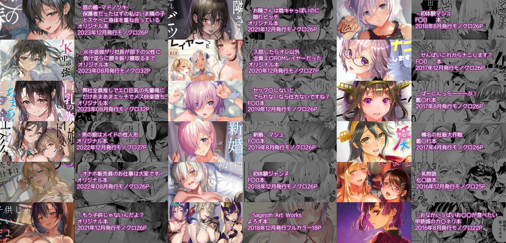 サゲジョー総集編 サンプル画像3
