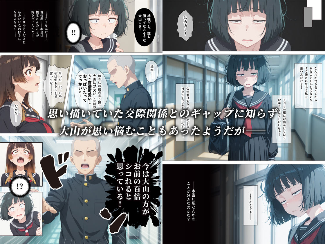 とにかくヤリたくて妥協の末付き合った地味顔で貧相な体の女子をうっかり孕ませてしまった俺の末路 サンプル画像7