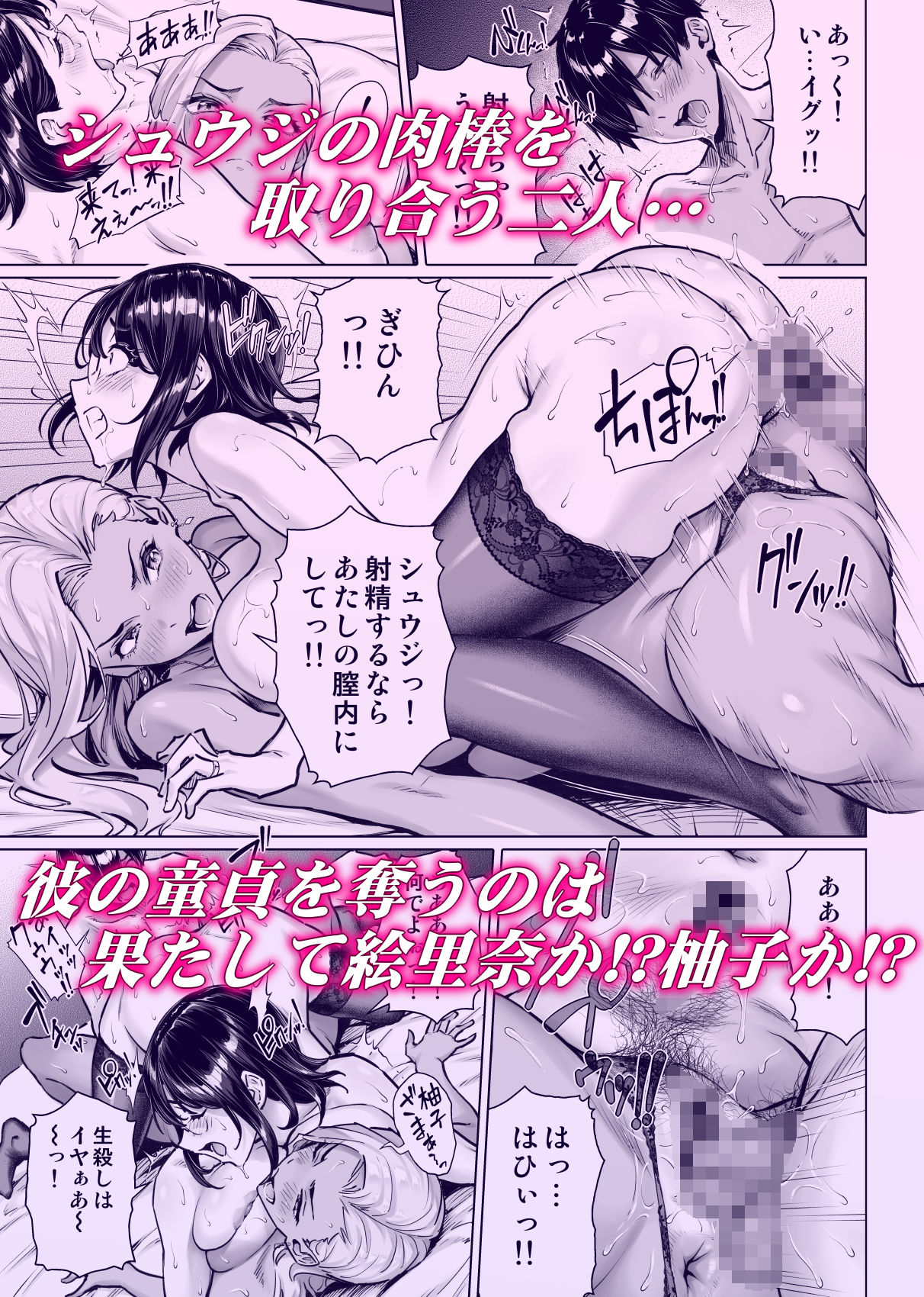 慰め上手な奥さんたち サンプル画像4