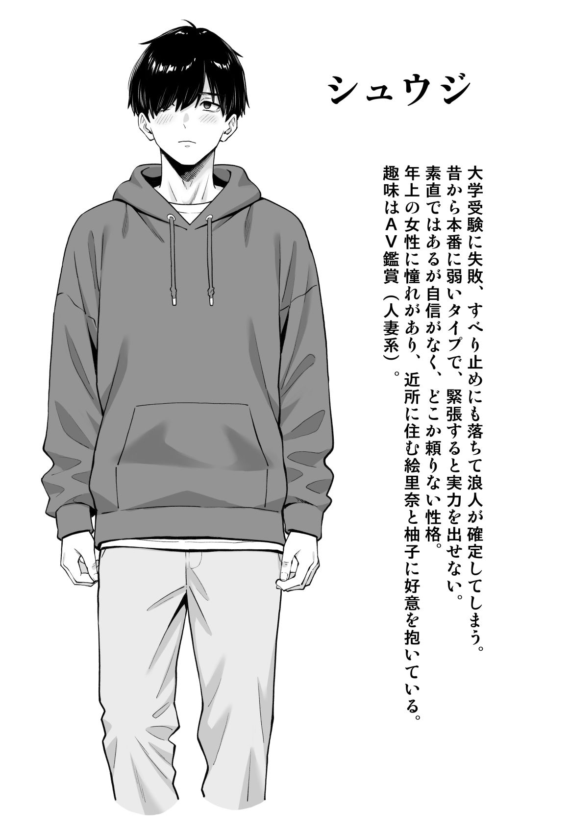 慰め上手な奥さんたち サンプル画像10