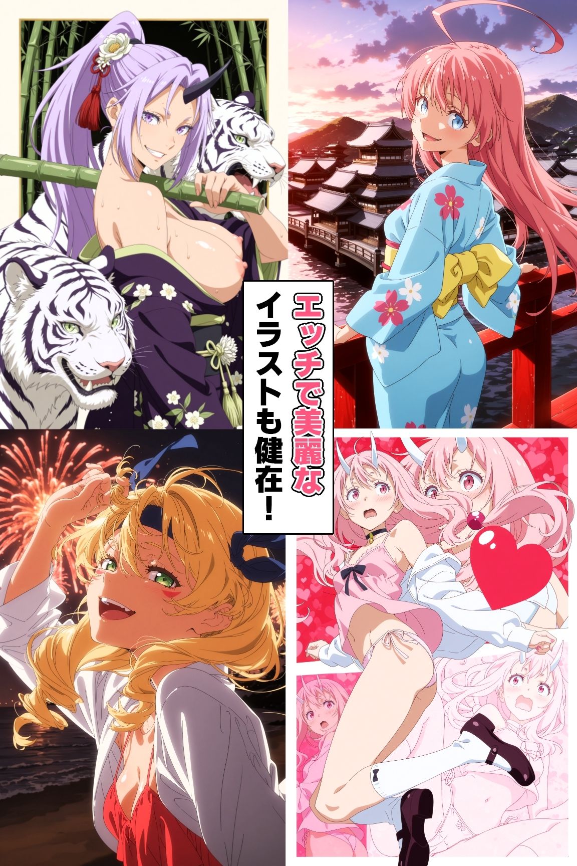 転生したらエロスライムになったのでスキル使って好き放題する サンプル画像8