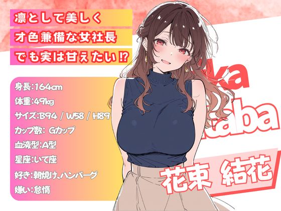 誰にも甘えない完璧な黒髪巨乳年上美人（28）が俺にだけベタ甘中出しSEXさせてくれた話 サンプル画像2