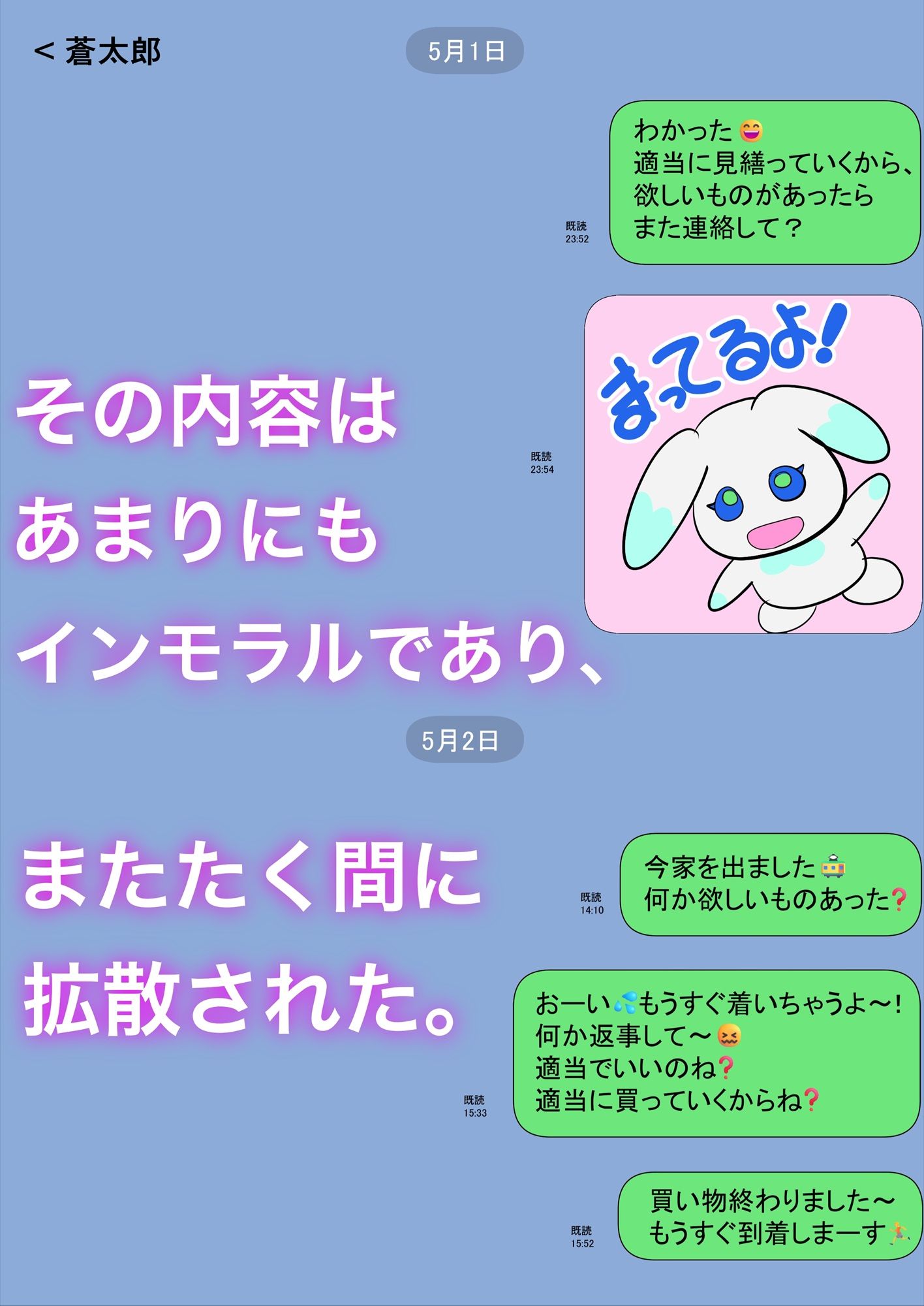一人暮らしをする息子のアパートにノコノコ一人でやってくる不用心な母 サンプル画像3