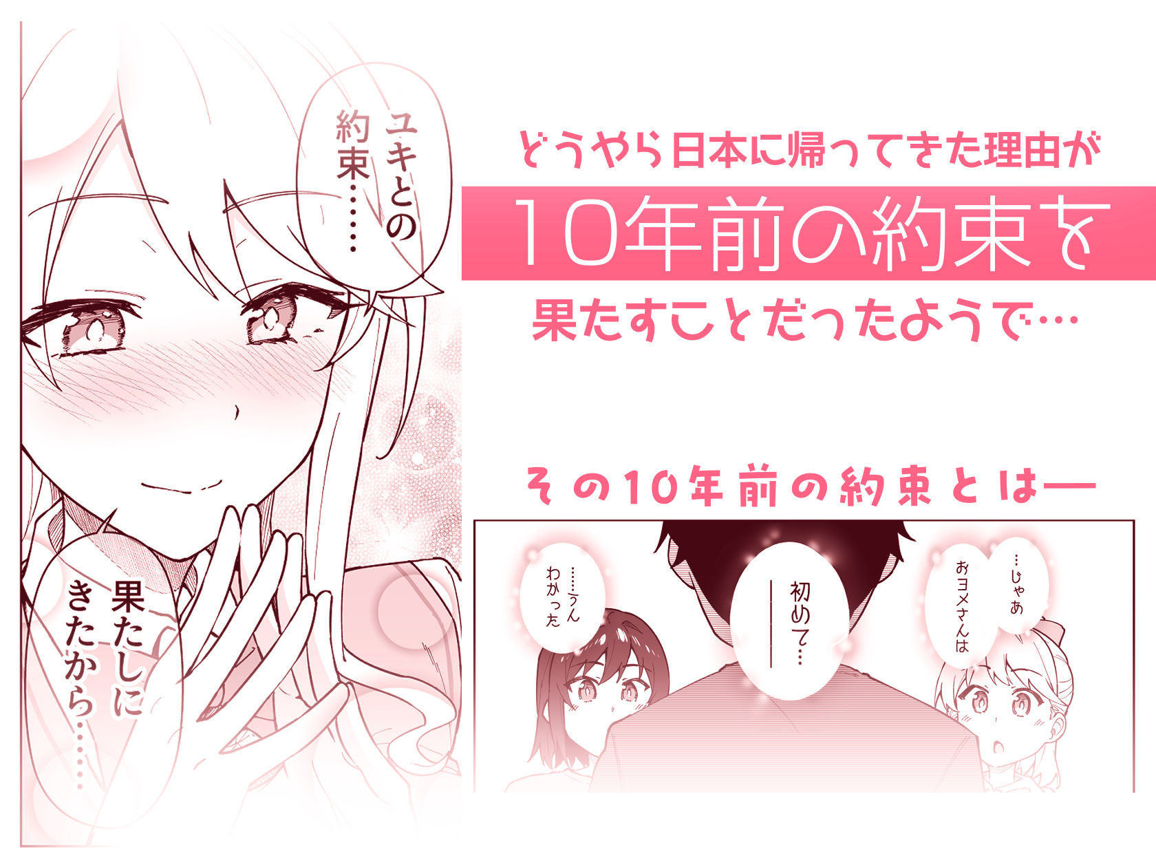 クロスマイハート〜ツンデレ風紀委員と金髪美少女留学生〜 サンプル画像5
