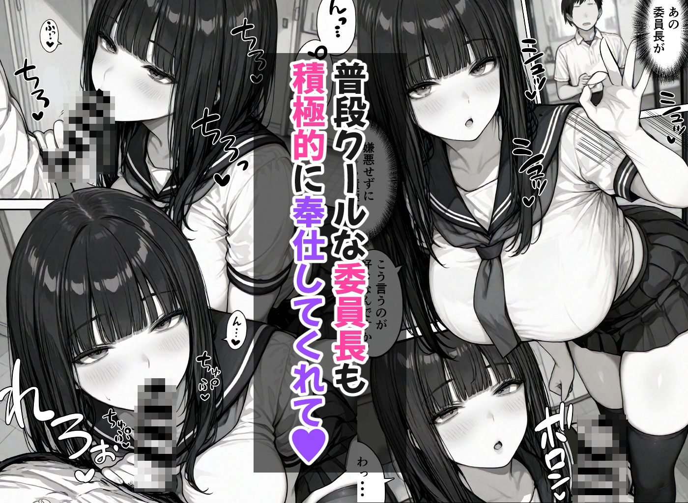 卒アル催●アプリ クラスメイトを支配できる卒業アルバム 総集編 サンプル画像3