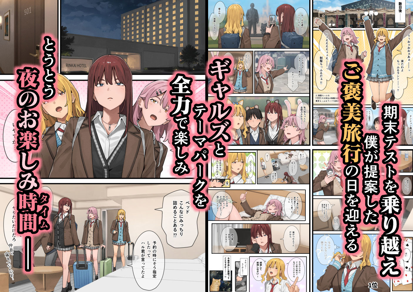 デブから始めるステキな日常 3 サンプル画像6
