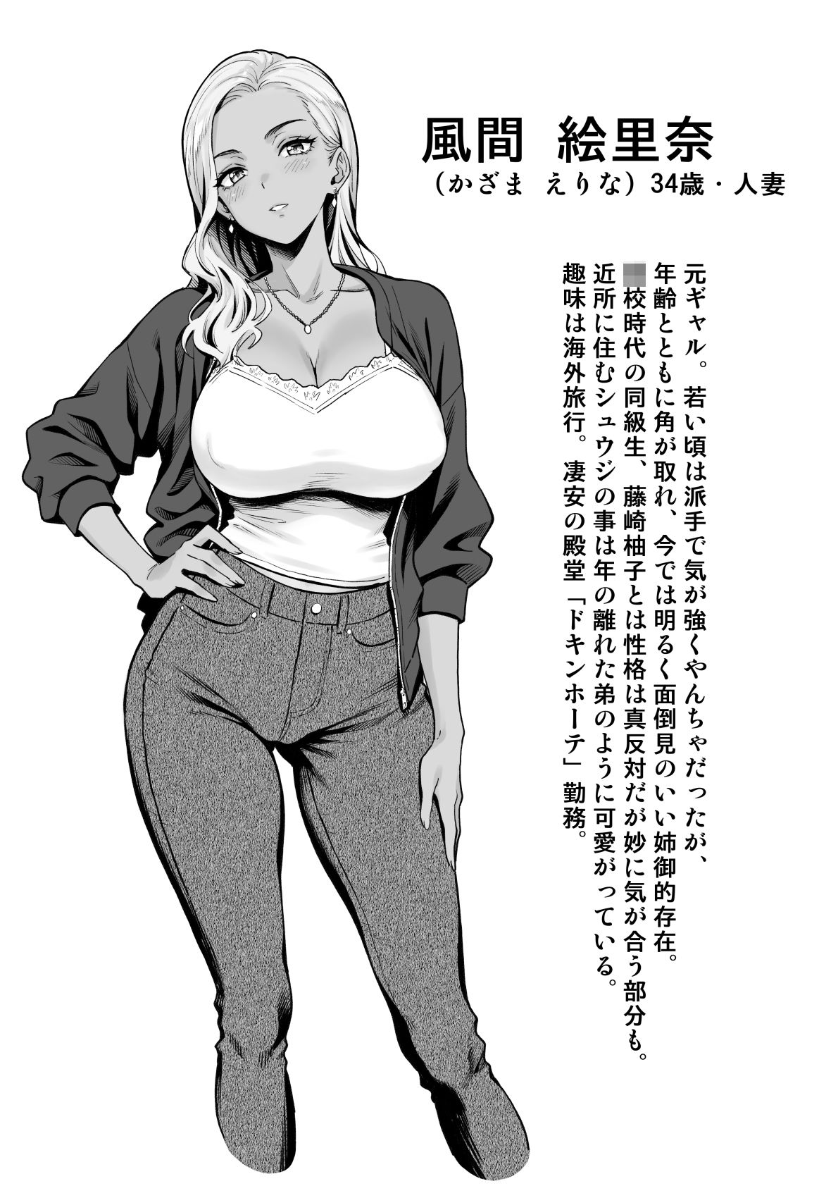 慰め上手な奥さんたち サンプル画像8