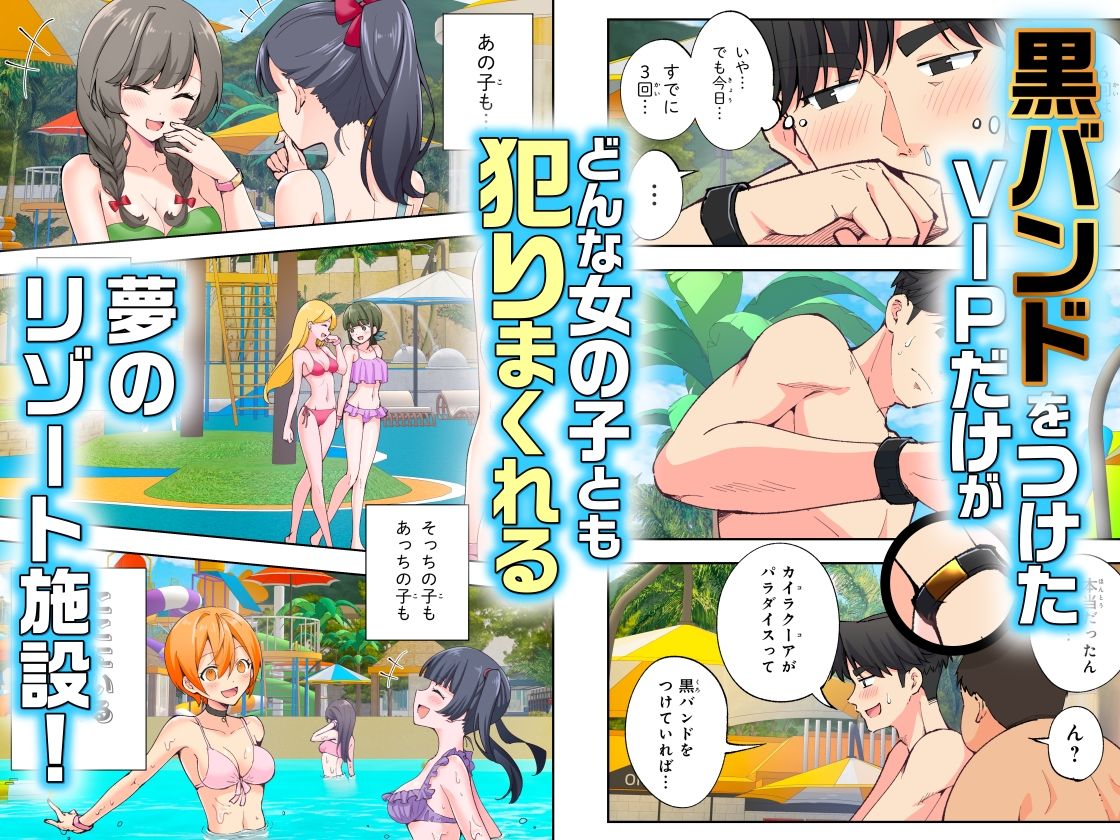 スパ・カイラクーア2 サンプル画像3