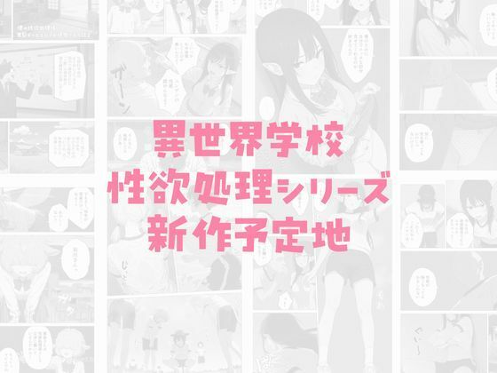 僕の性欲処理係に、○○が任命された話