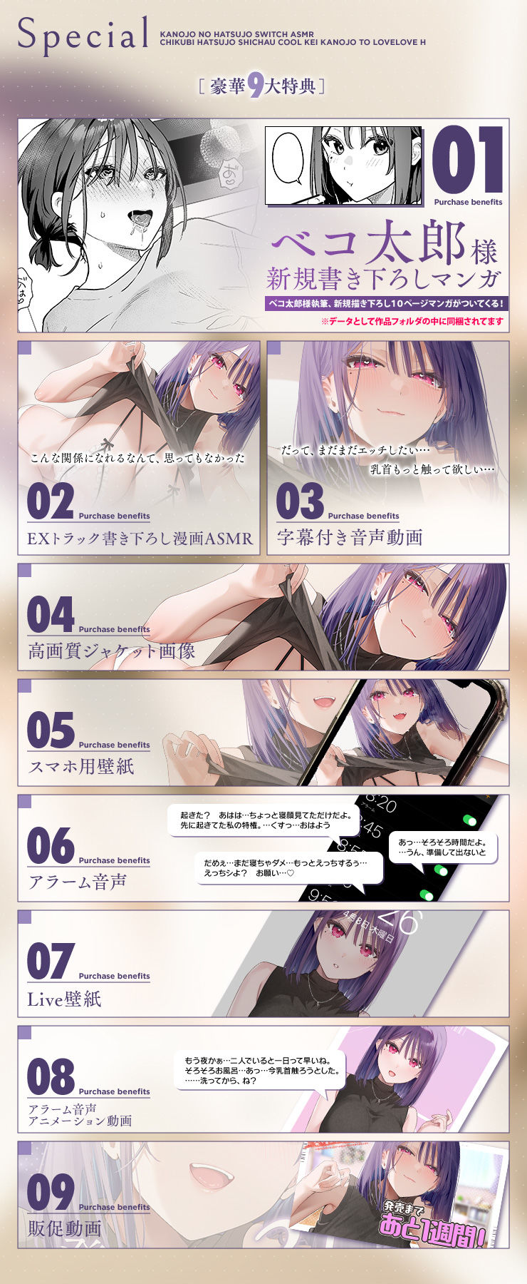 カノジョの発情スイッチASMR〜乳首発情しちゃうクール系カノジョとらぶらぶえっち〜 サンプル画像7