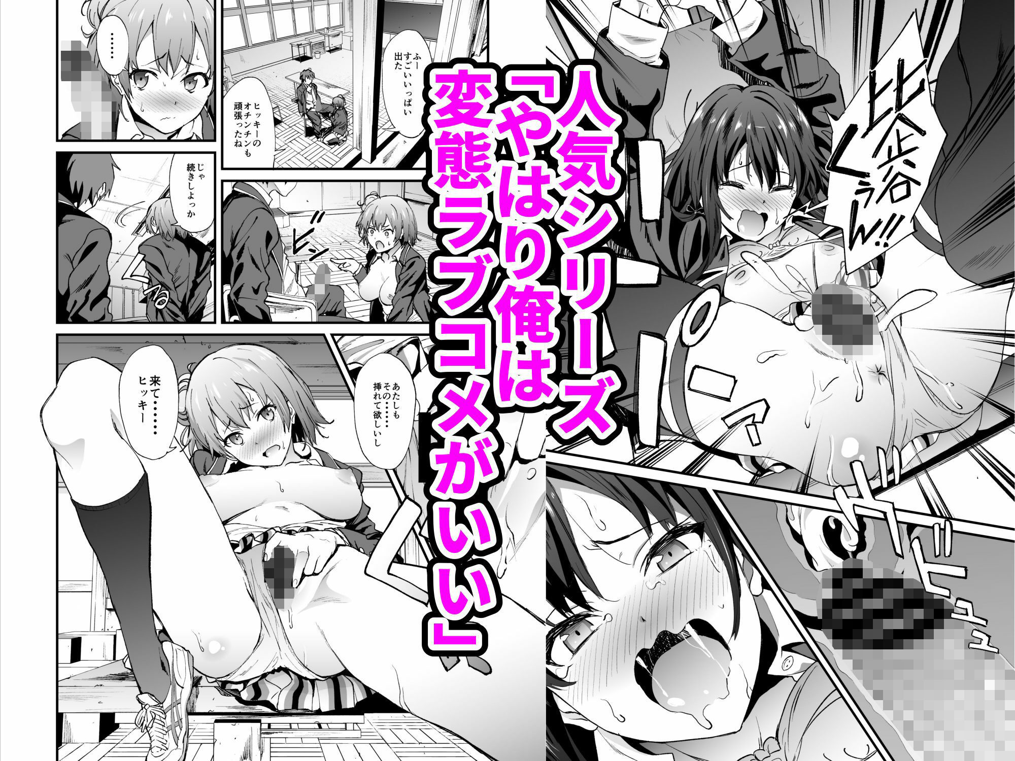 「拡張パーツ 」 二次創作総集編 サンプル画像4
