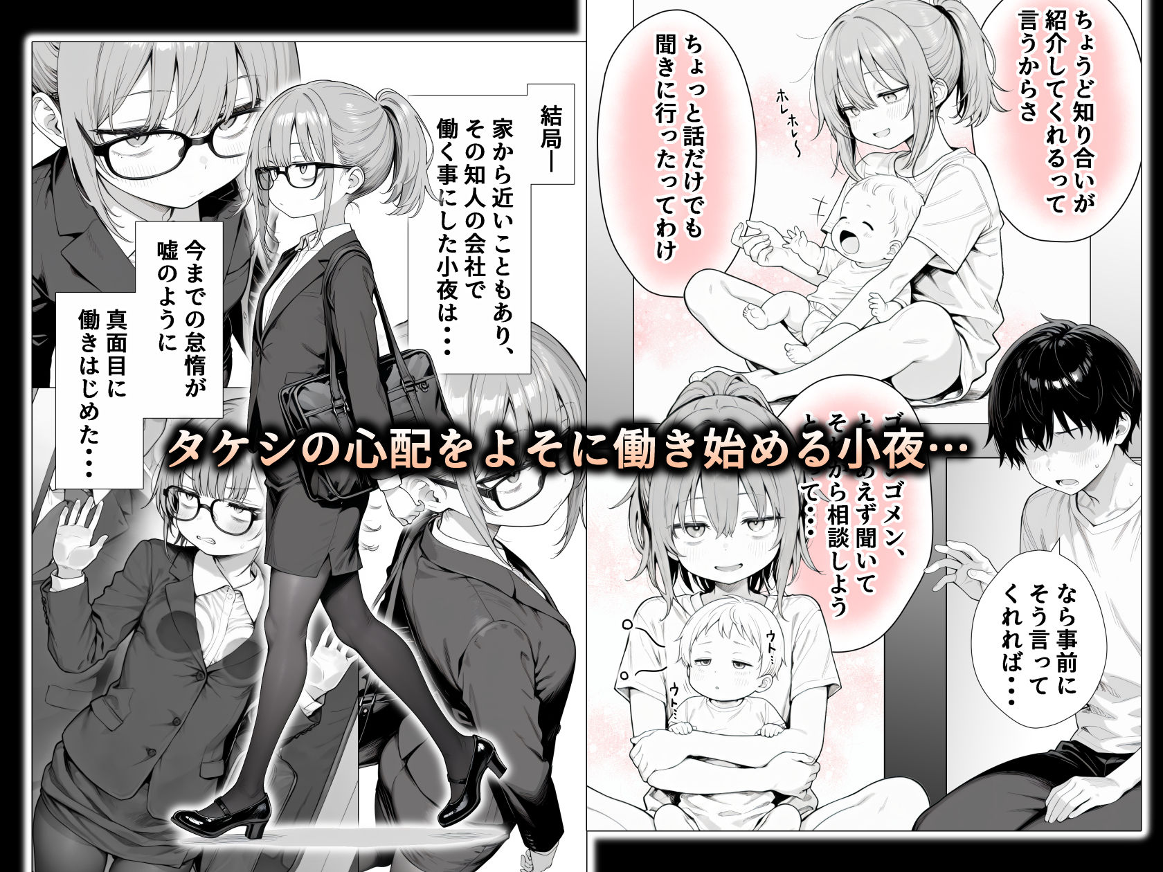 隣の部屋の退廃◯リBBA2 〜loli BBA next door2〜 サンプル画像9