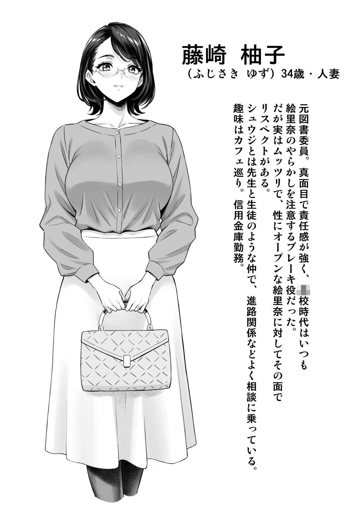慰め上手な奥さんたち サンプル画像9