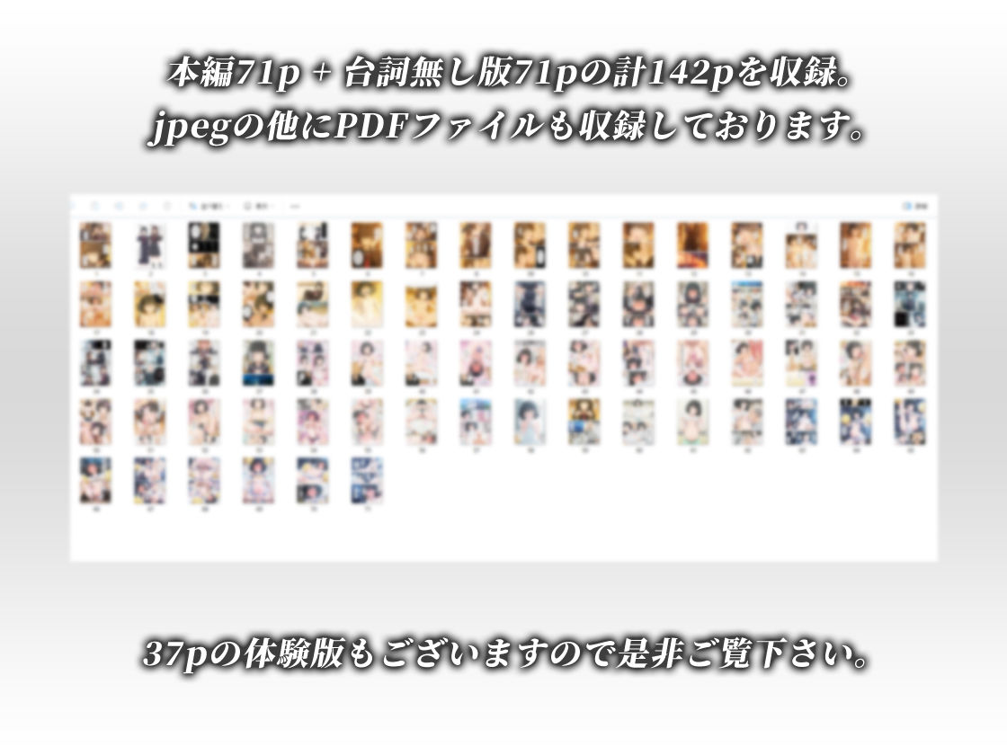 とにかくヤリたくて妥協の末付き合った地味顔で貧相な体の女子をうっかり孕ませてしまった俺の末路 サンプル画像11