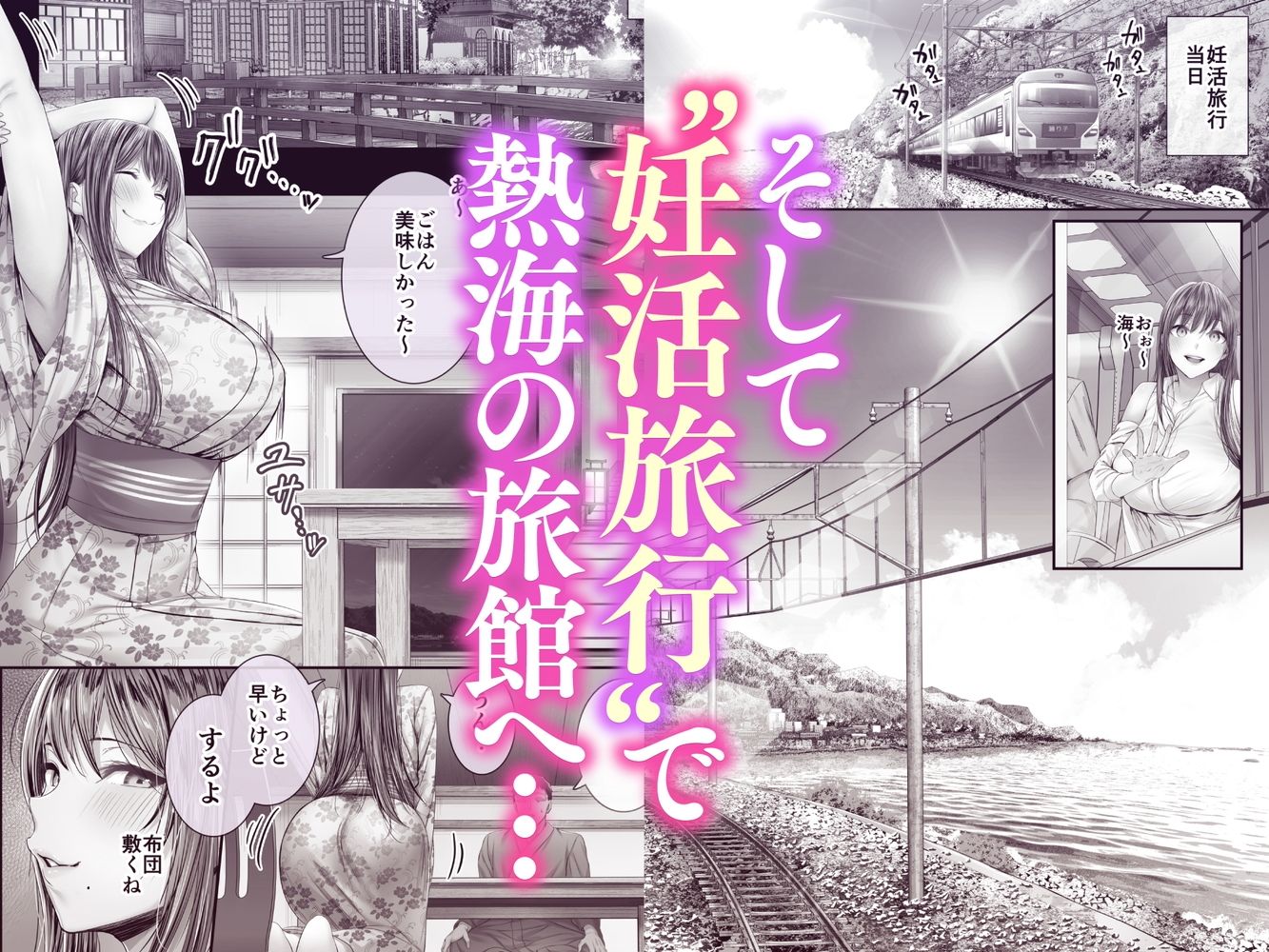 夏日12 サンプル画像4