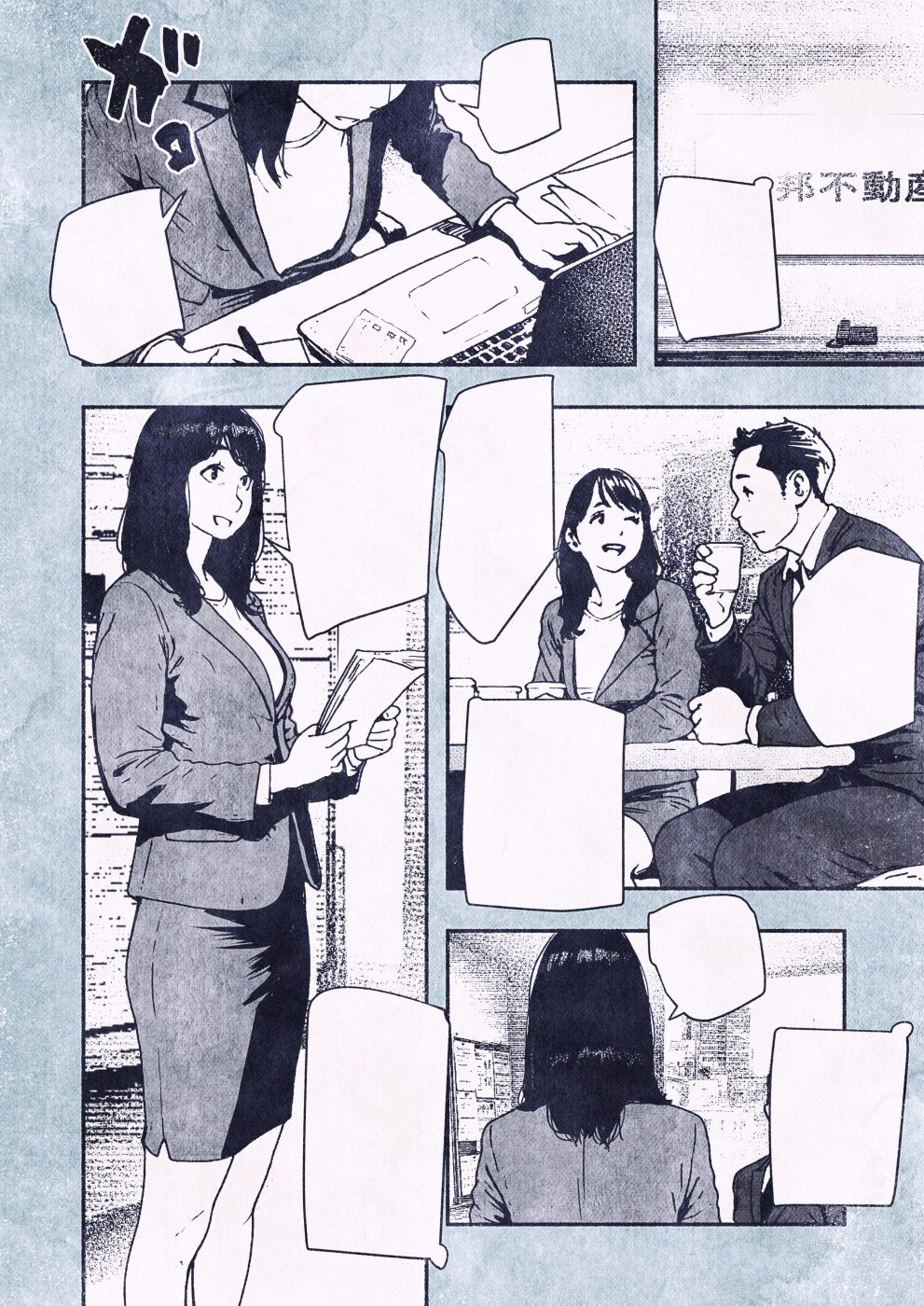 100日後に妊娠するOLさん！ サンプル画像3