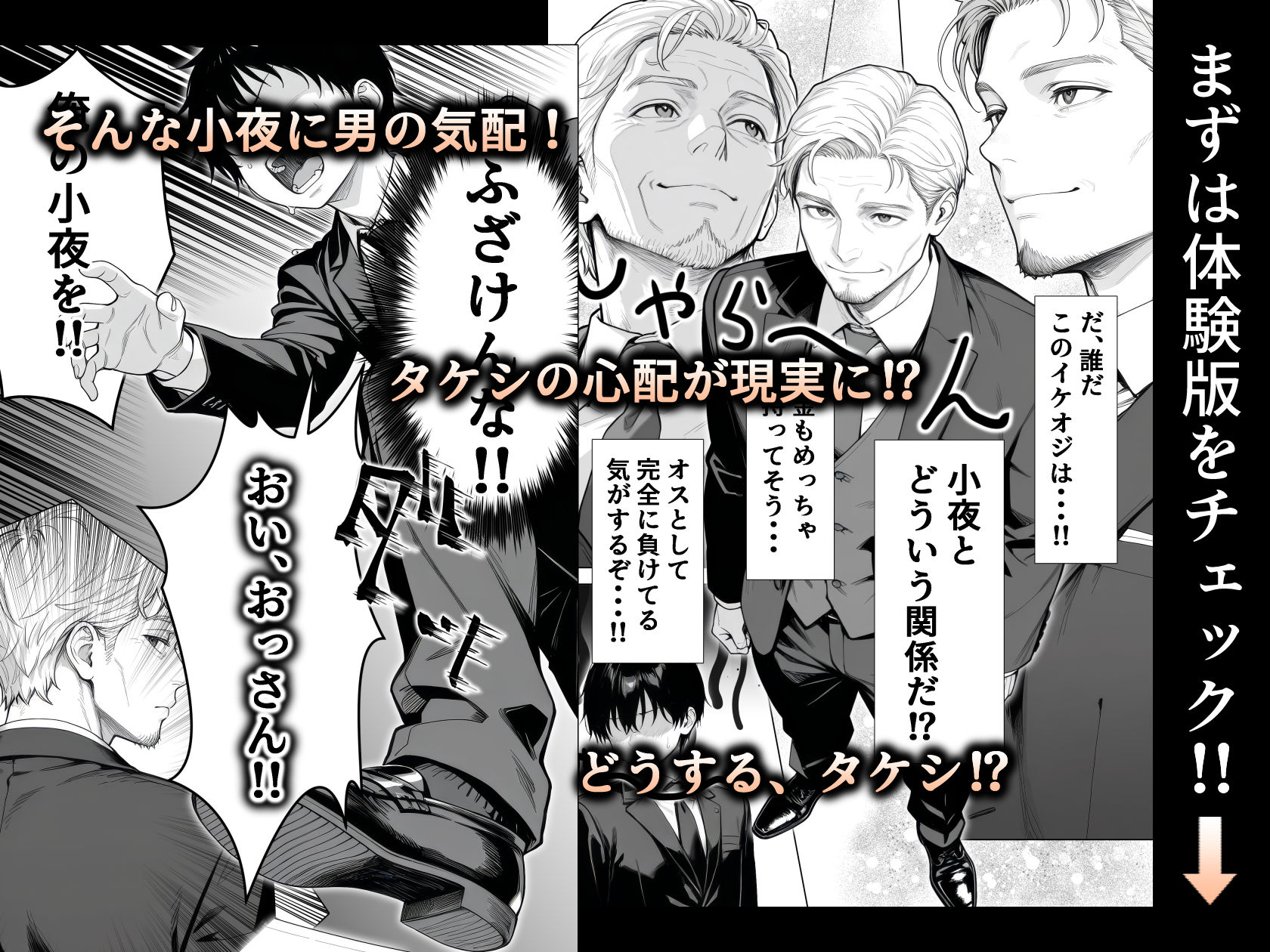 隣の部屋の退廃◯リBBA2 〜loli BBA next door2〜 サンプル画像11