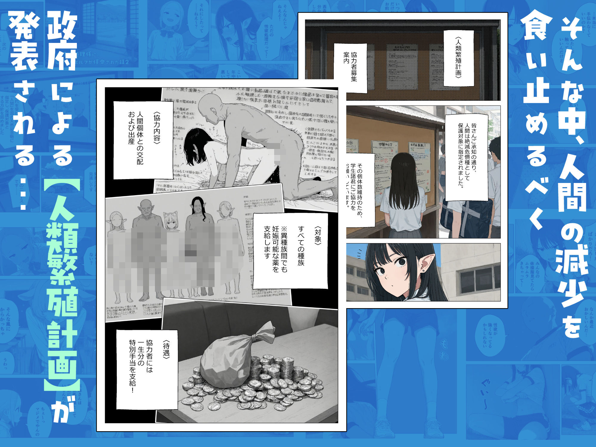 僕の性欲処理係に、黒髪ギャルエルフが任命された話2 サンプル画像7