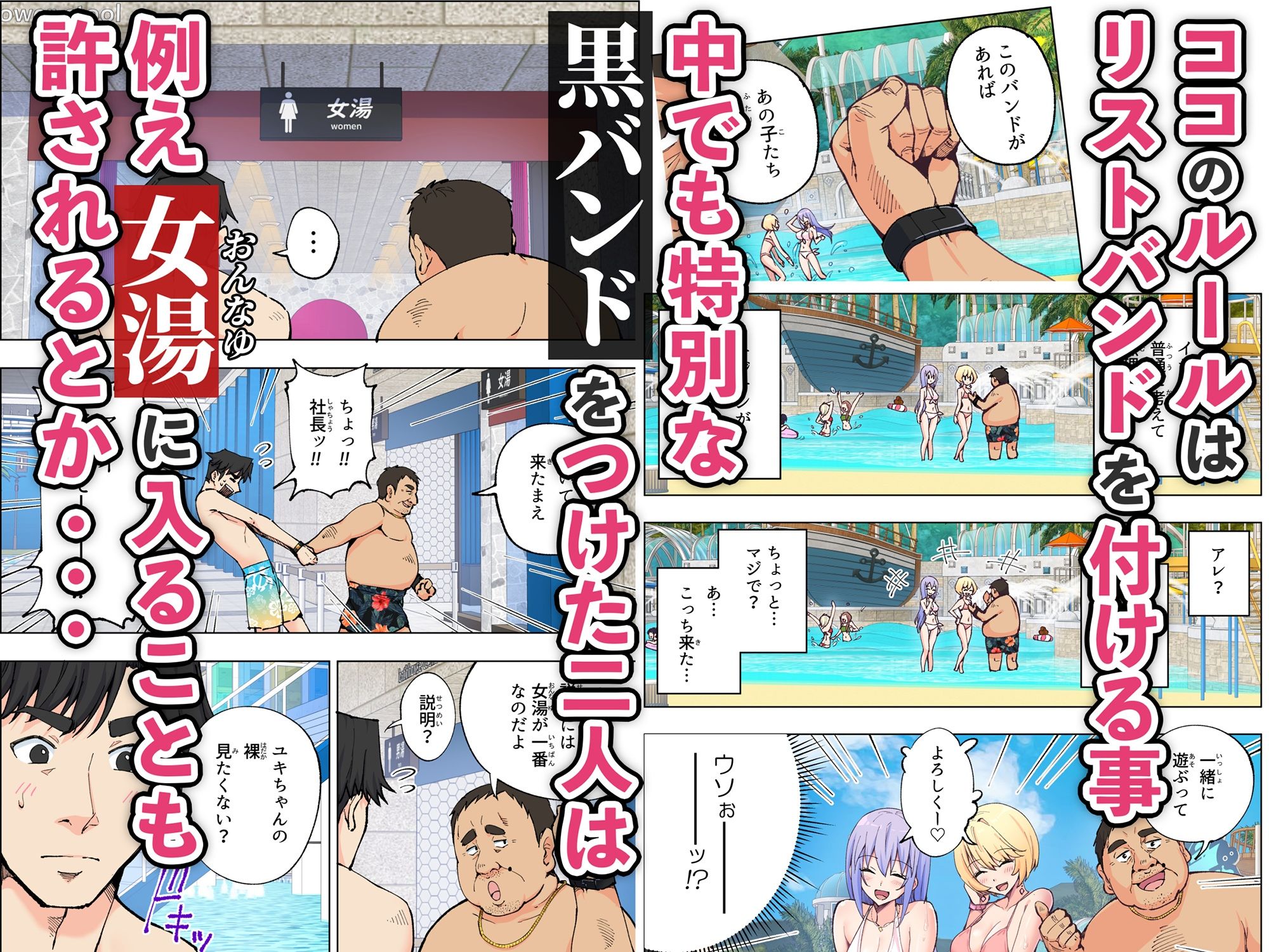スパ・カイラクーア サンプル画像3