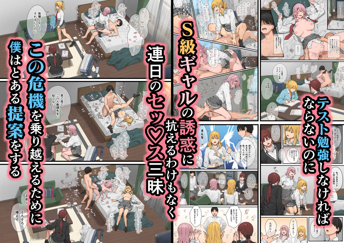 デブから始めるステキな日常 3 サンプル画像4